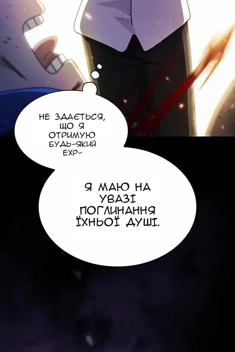Сторінка 35