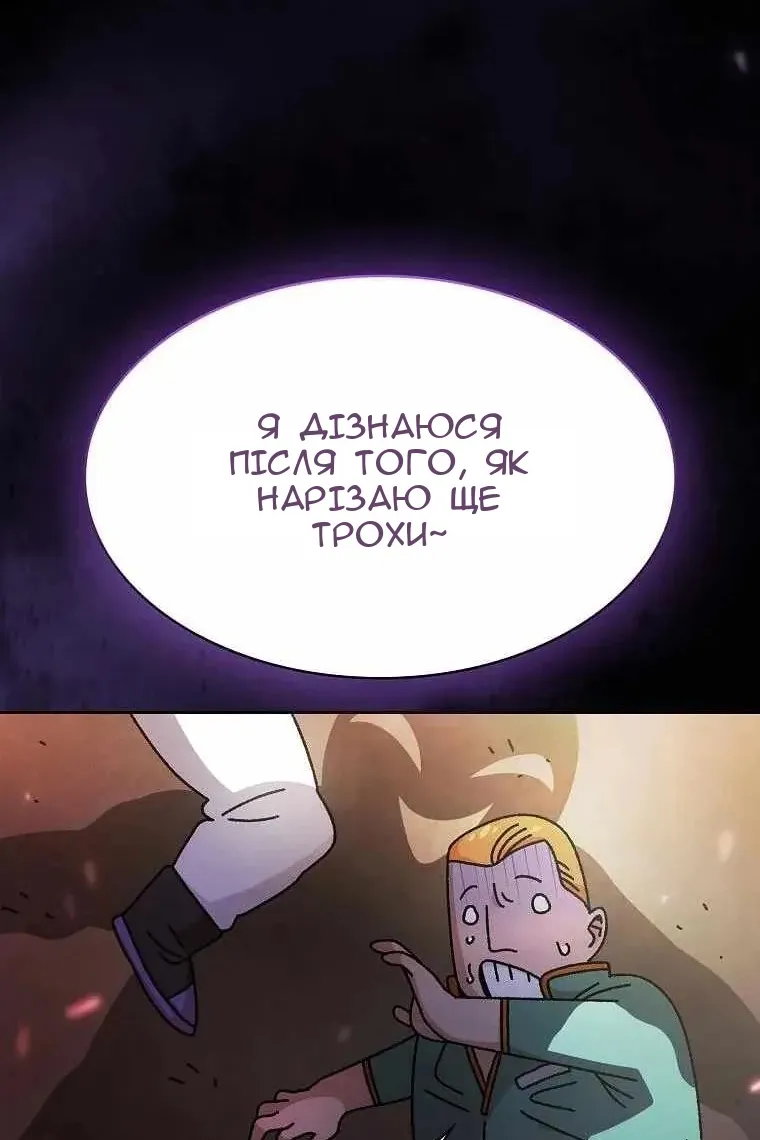 Сторінка 37