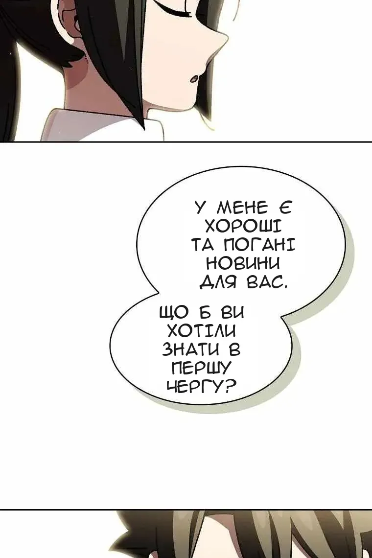 Сторінка 42