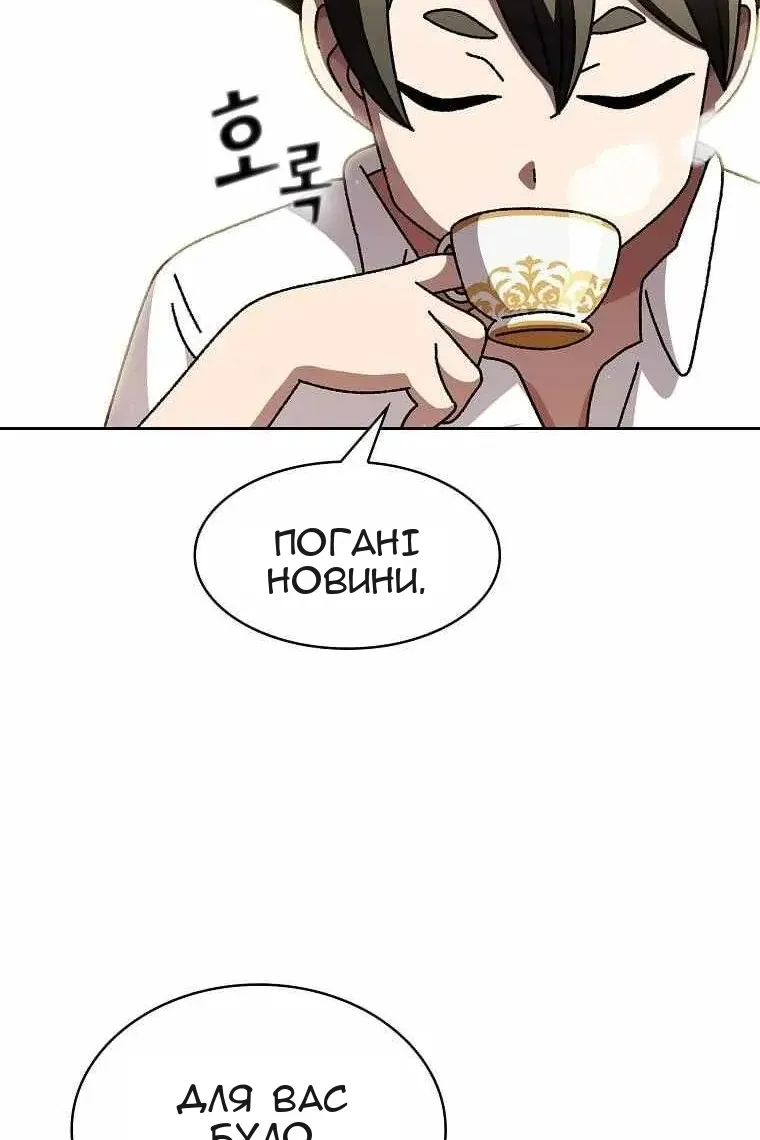 Сторінка 43