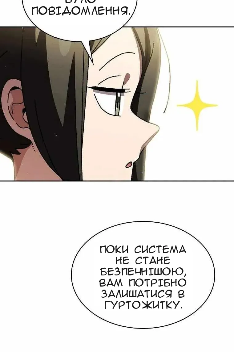Сторінка 44