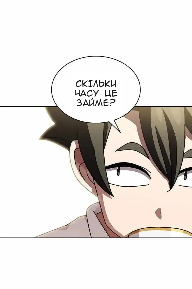 Сторінка 45