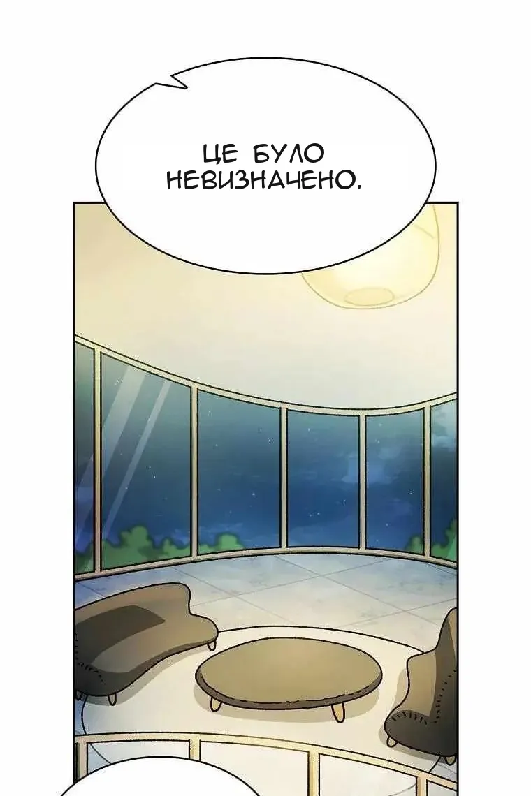 Сторінка 46