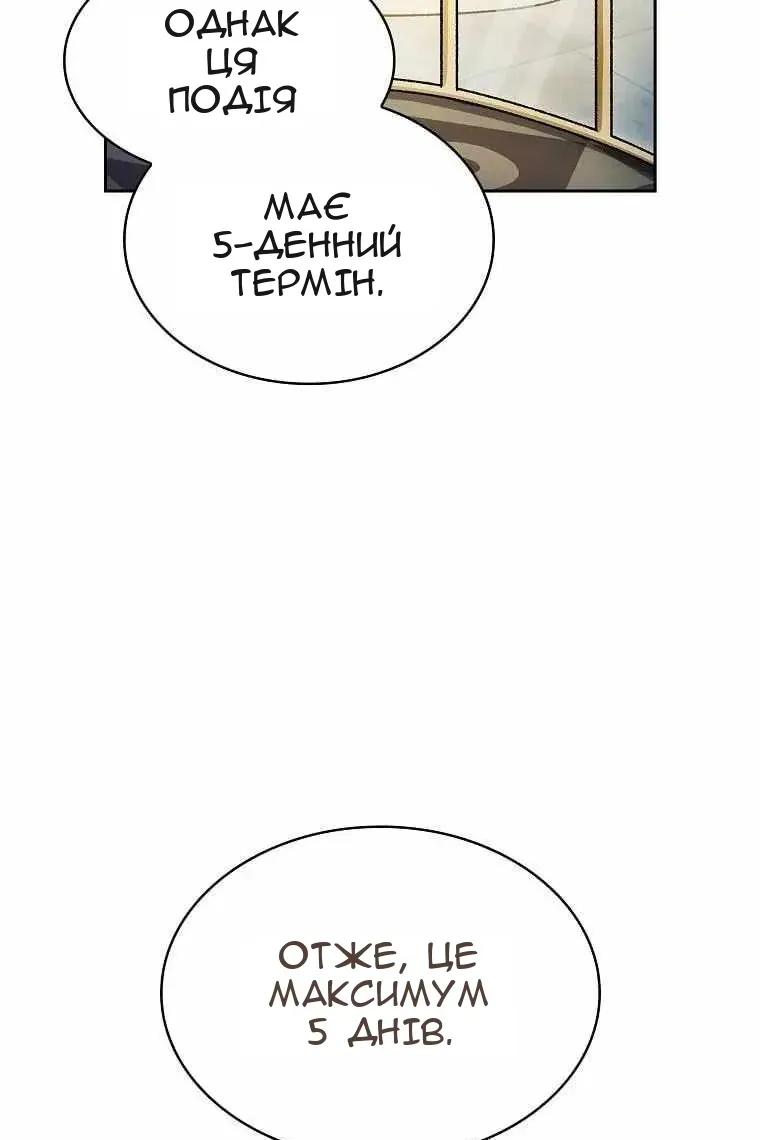 Сторінка 47