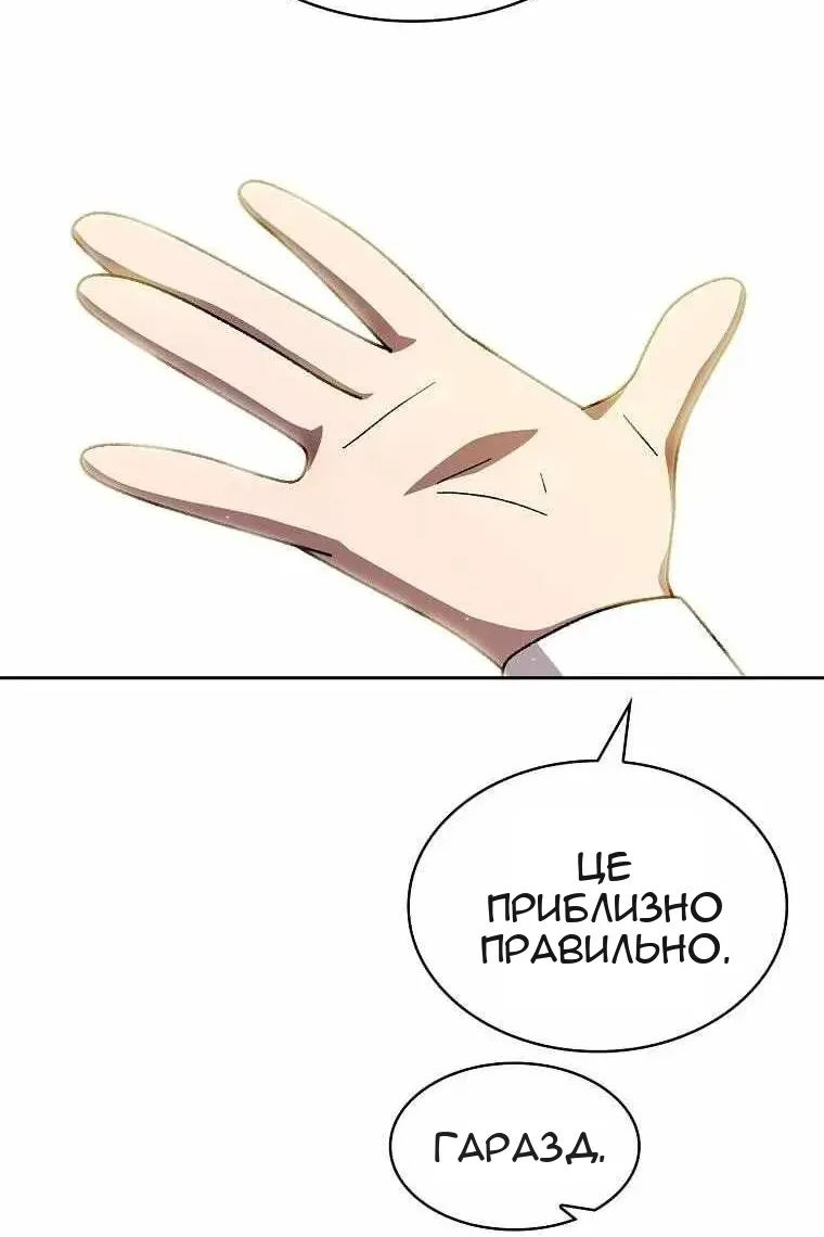 Сторінка 48