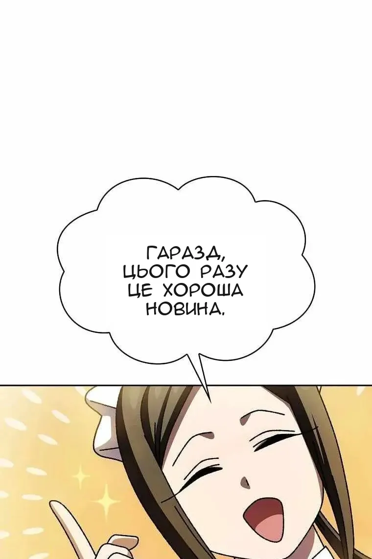 Сторінка 49