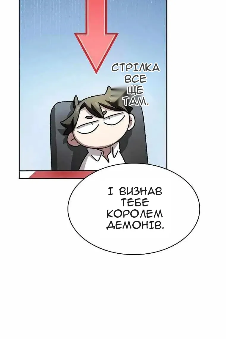 Сторінка 51