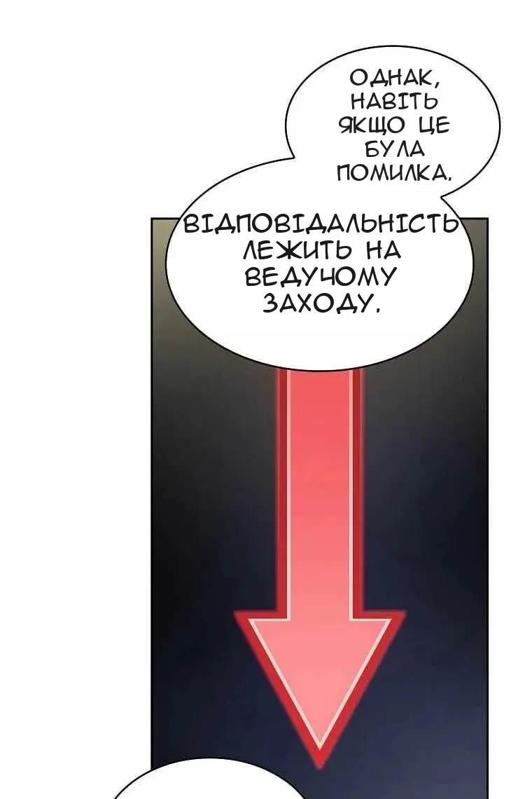 Сторінка 52