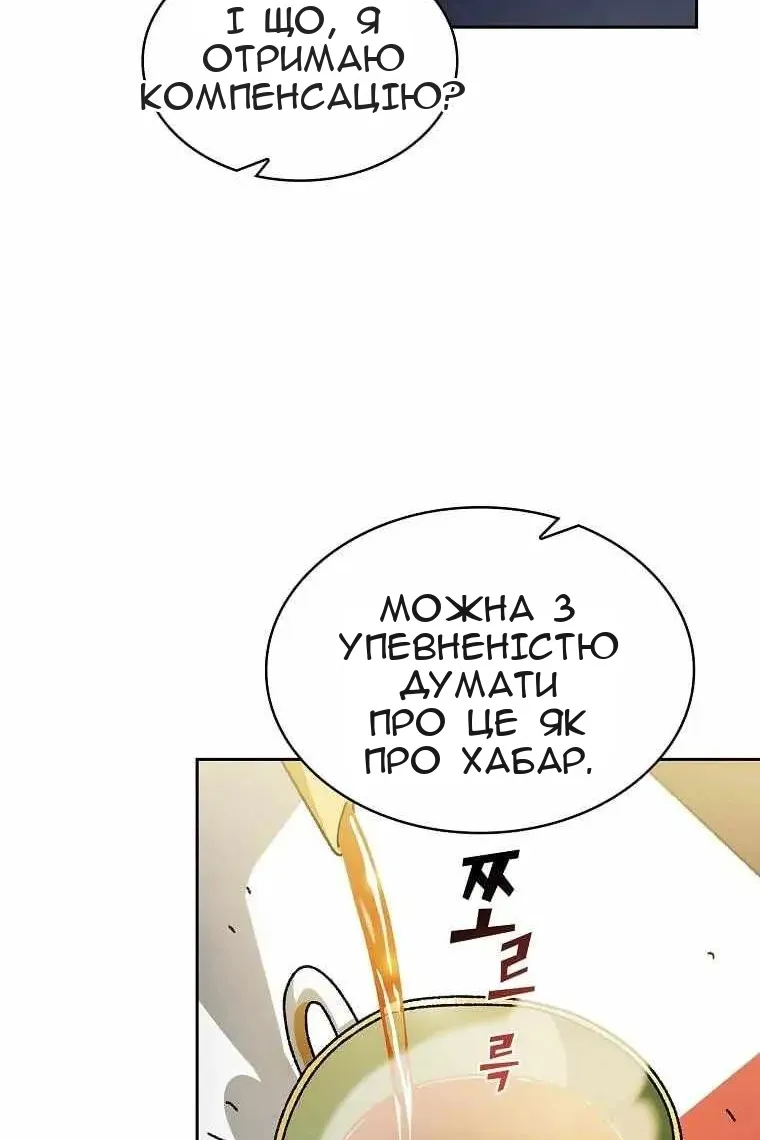 Сторінка 53