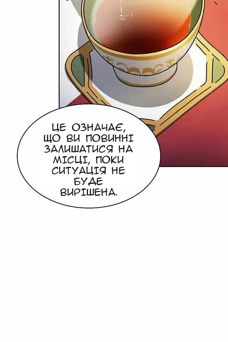 Сторінка 54