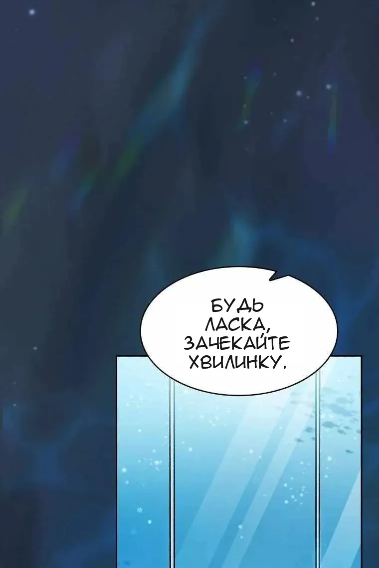 Сторінка 71