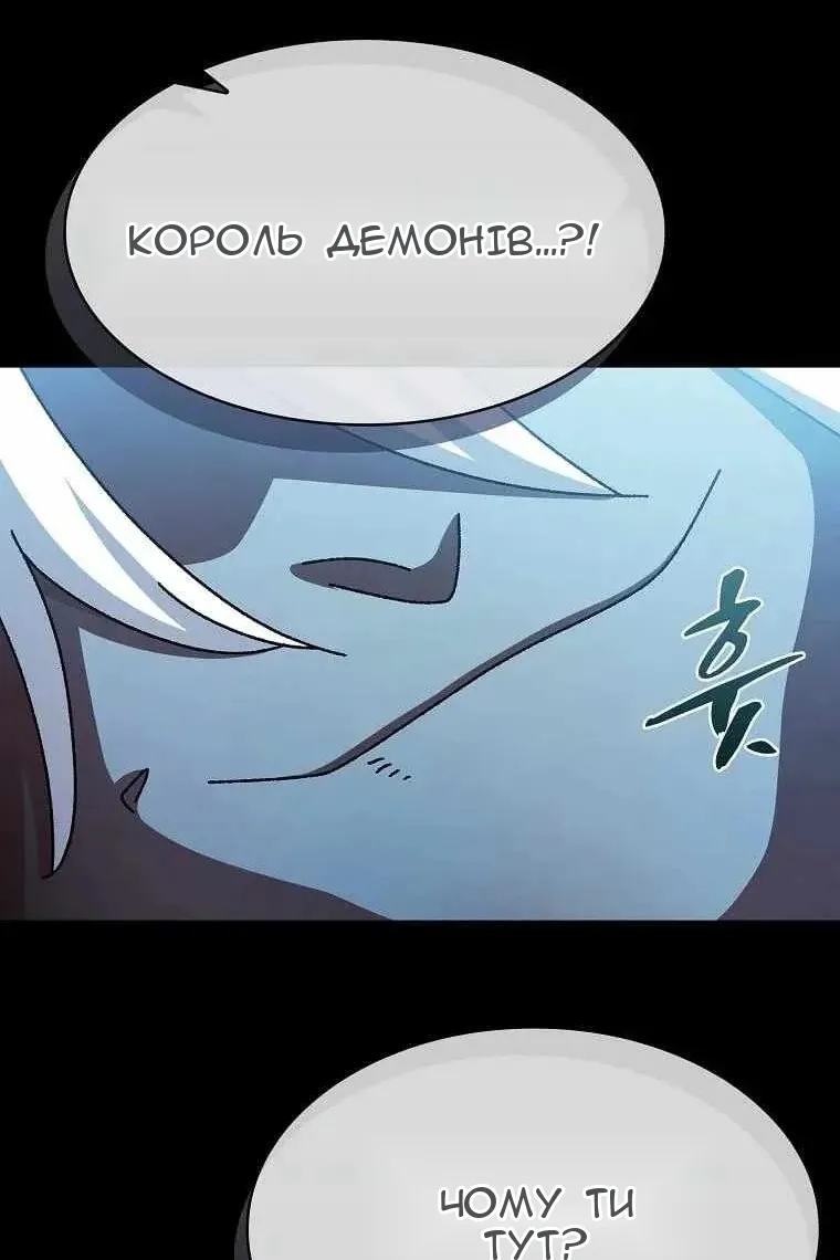 Сторінка 80