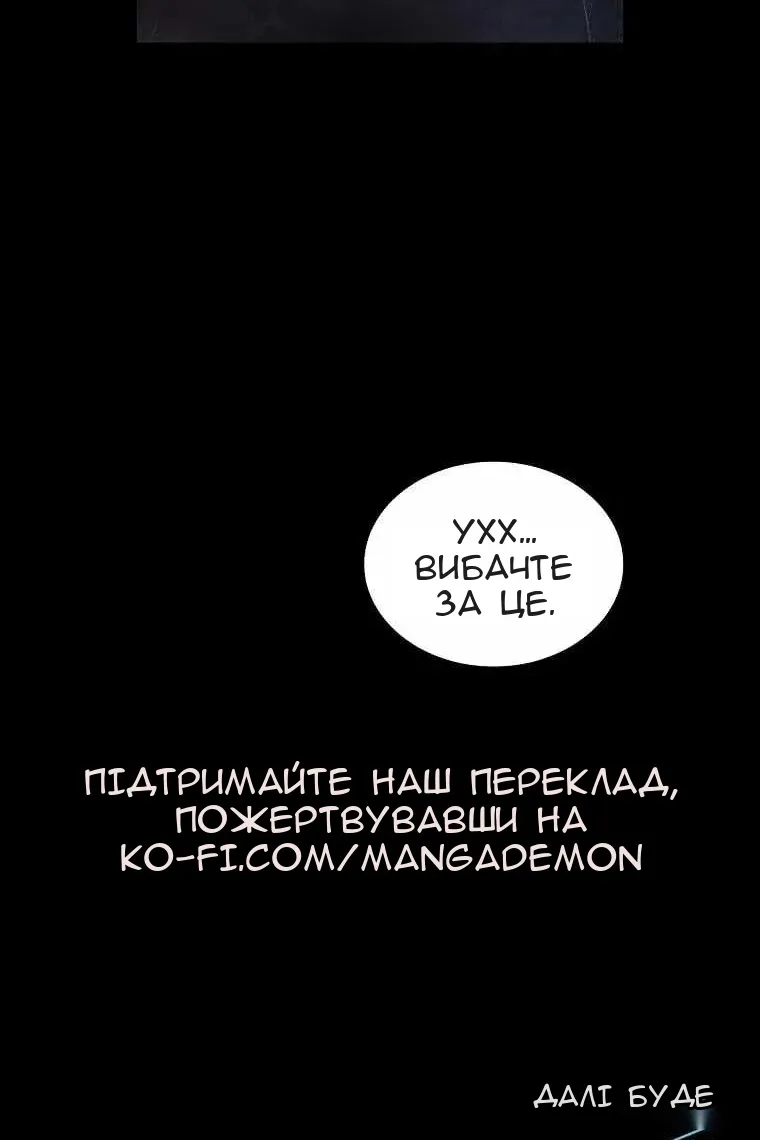 Сторінка 85