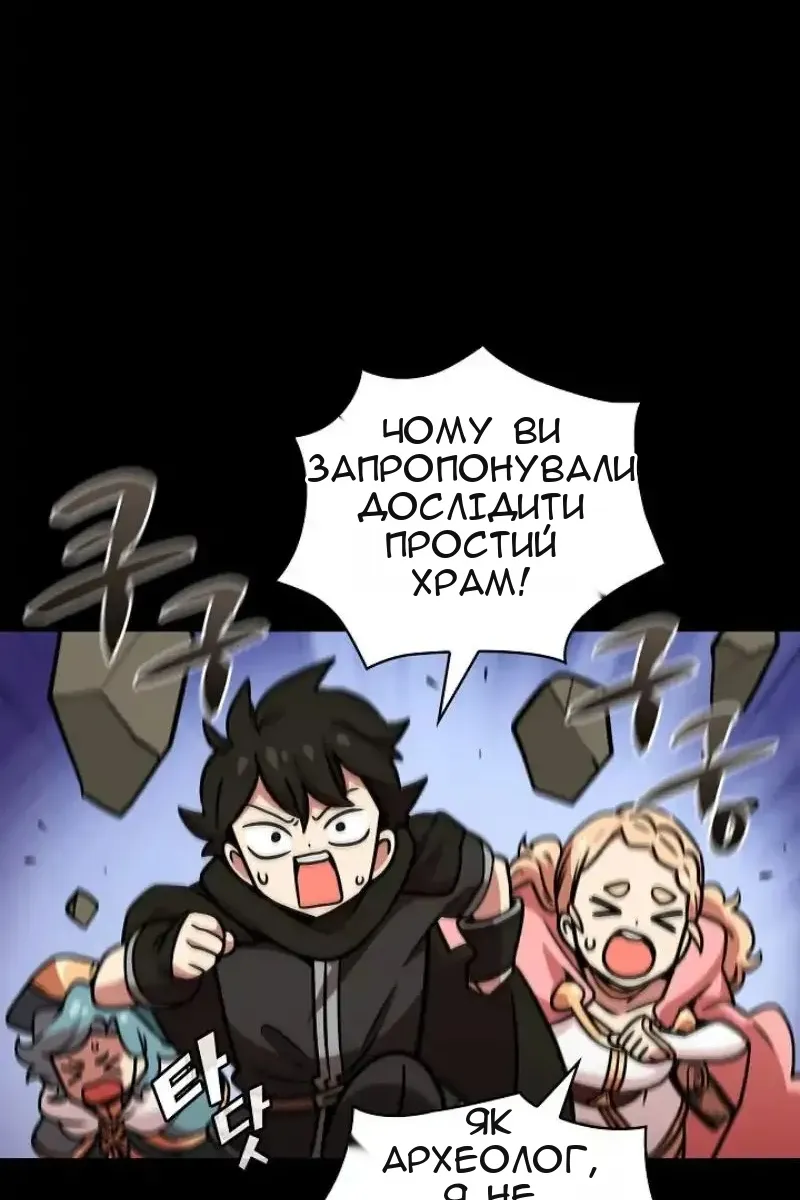 Сторінка 7