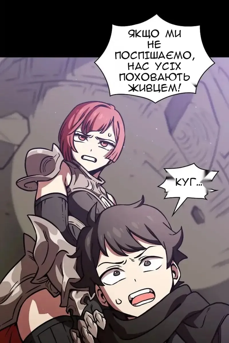 Сторінка 17