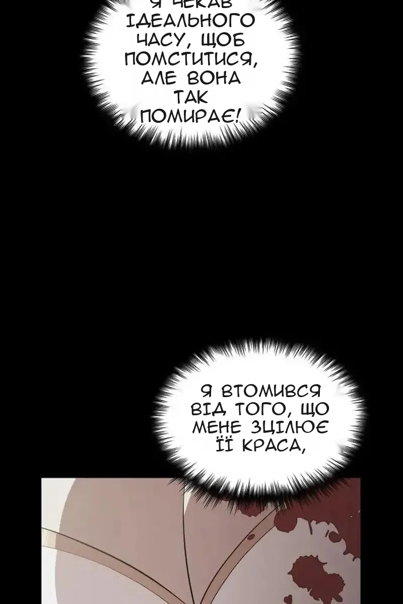 Сторінка 32