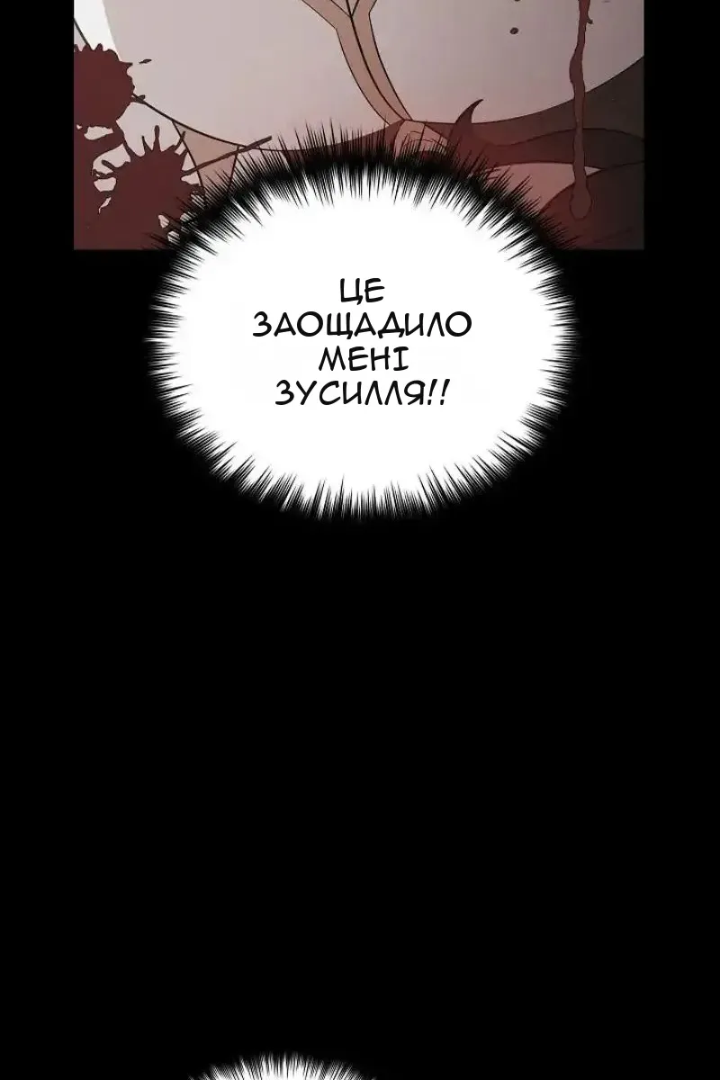 Сторінка 33