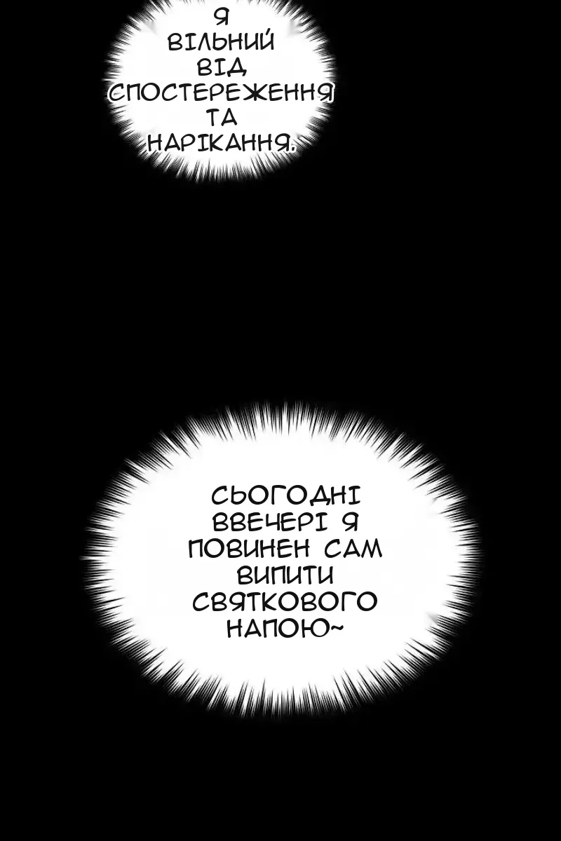 Сторінка 34