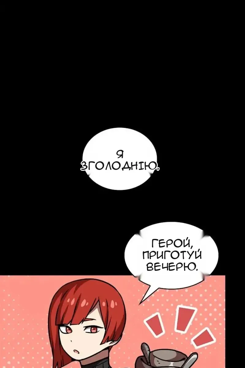 Сторінка 37