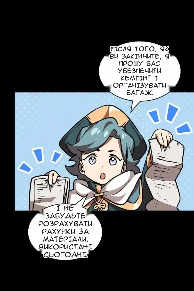 Сторінка 39