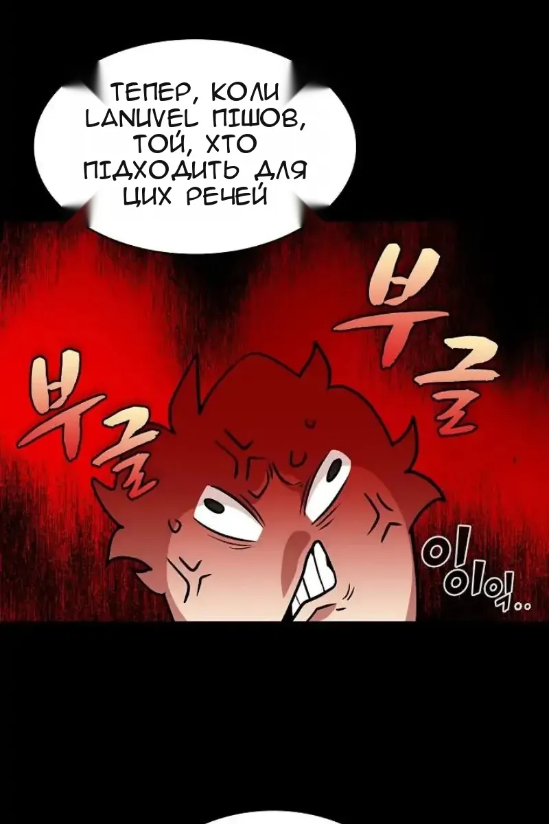 Сторінка 43