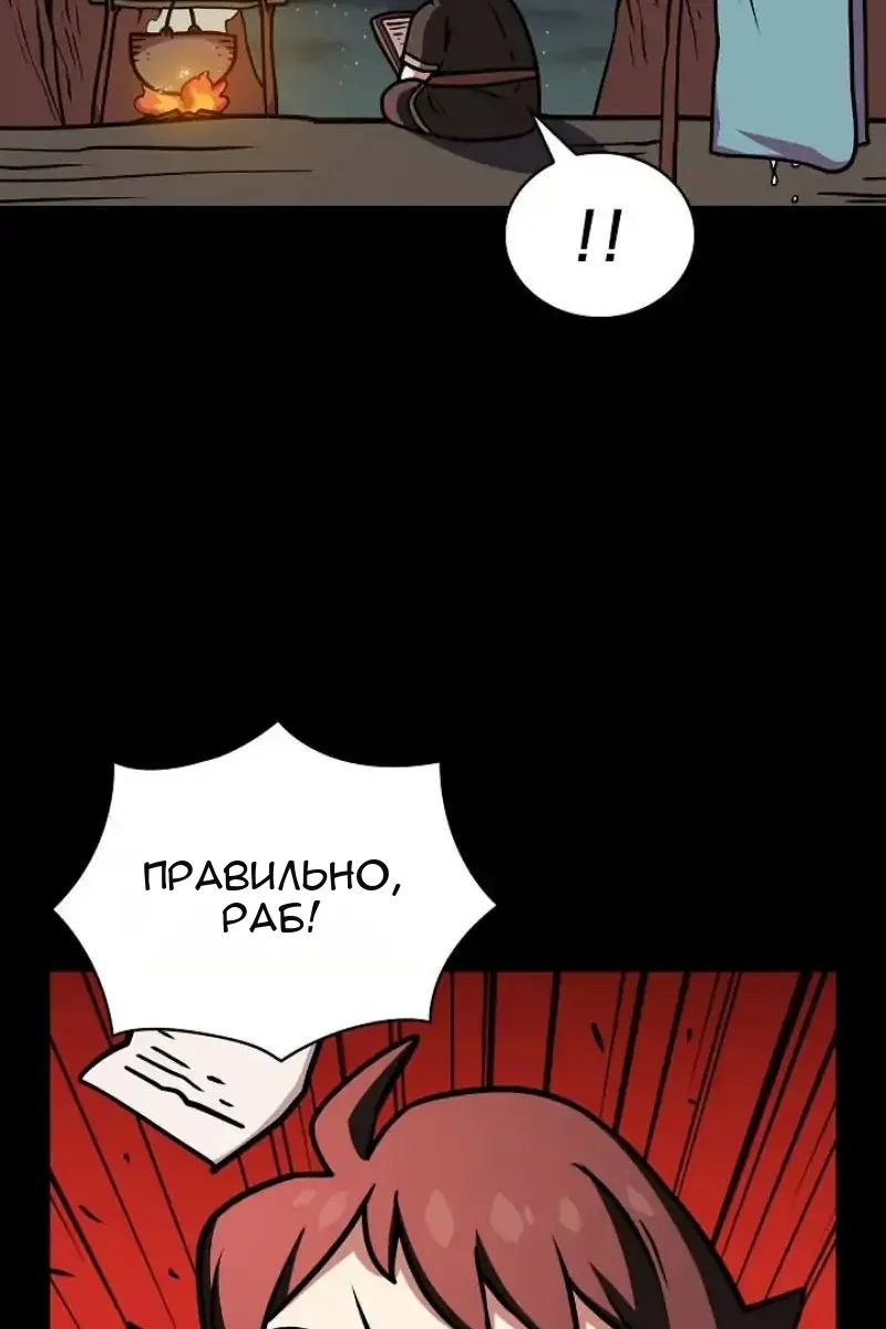 Сторінка 46