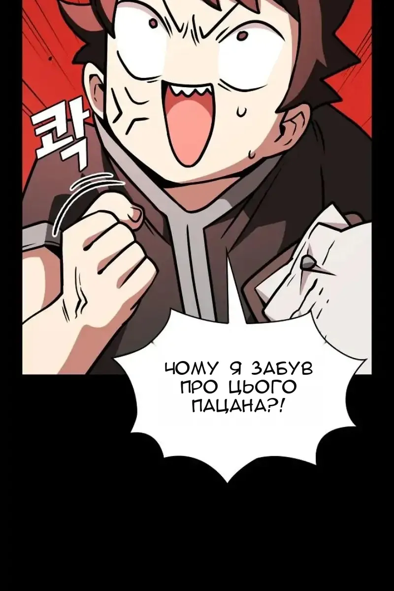 Сторінка 47