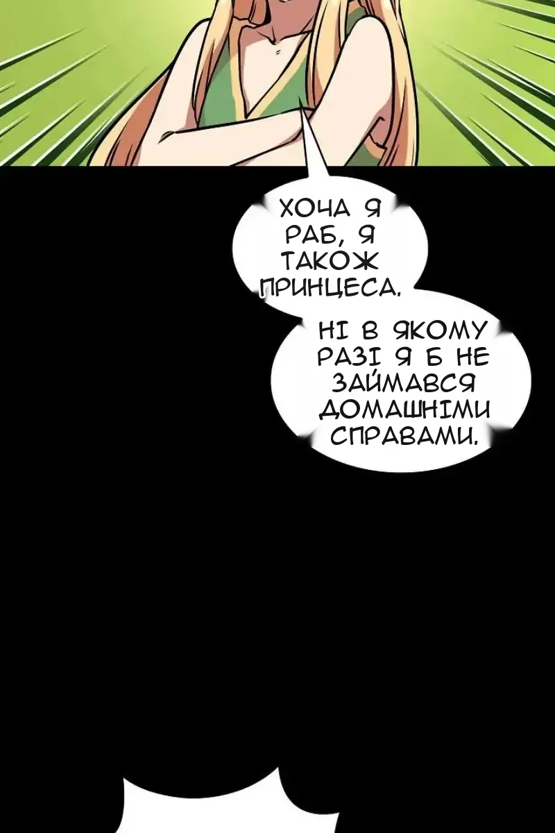 Сторінка 49