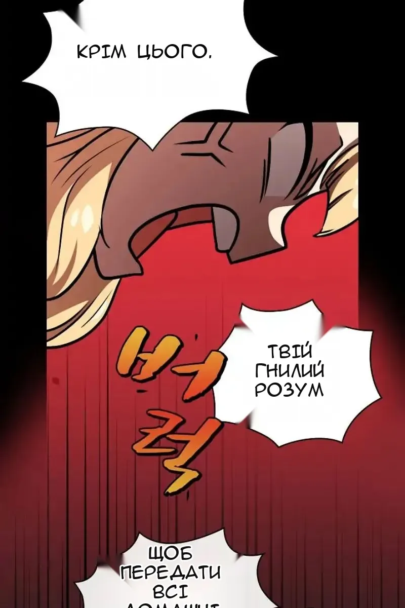 Сторінка 50