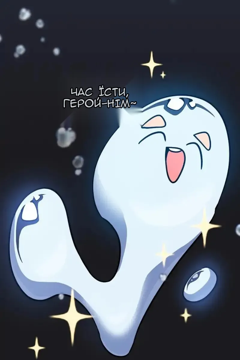 Сторінка 56