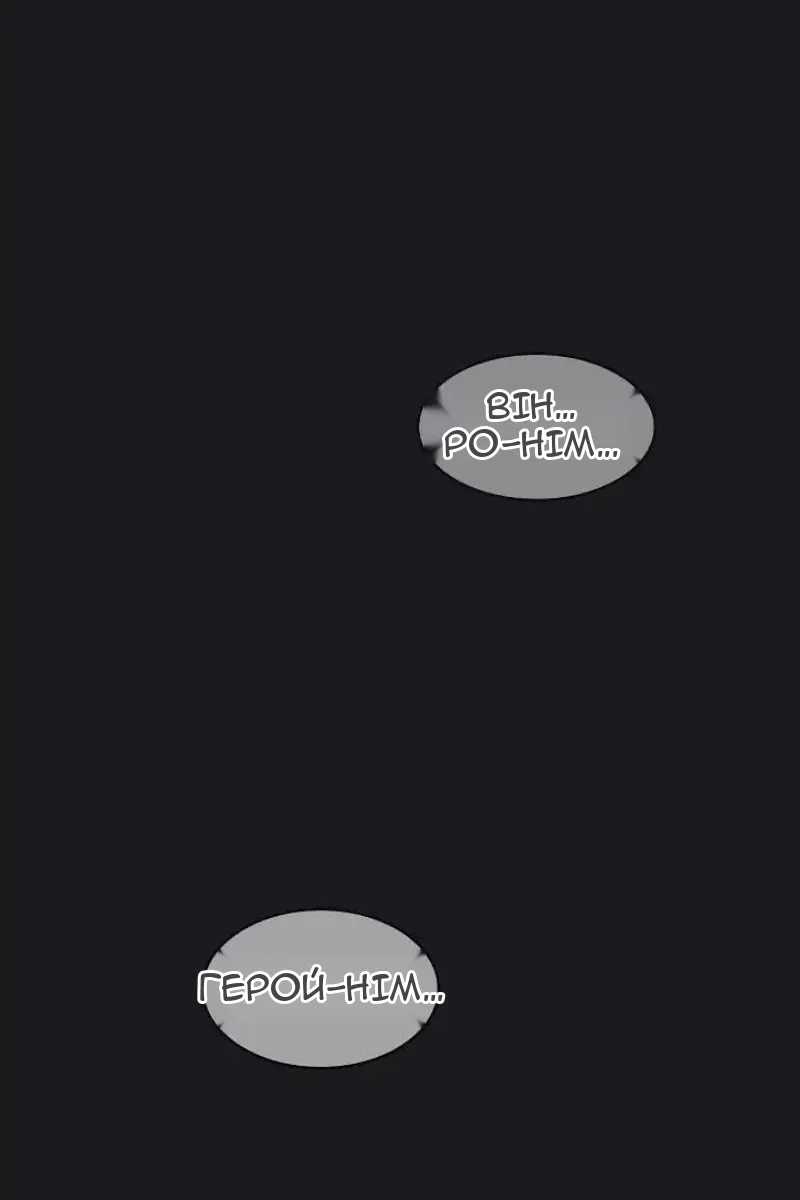 Сторінка 59