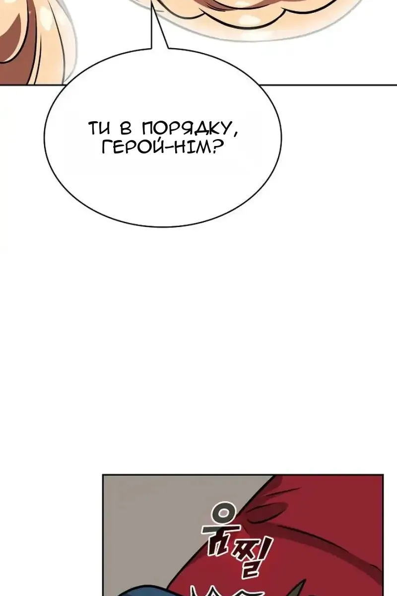 Сторінка 61