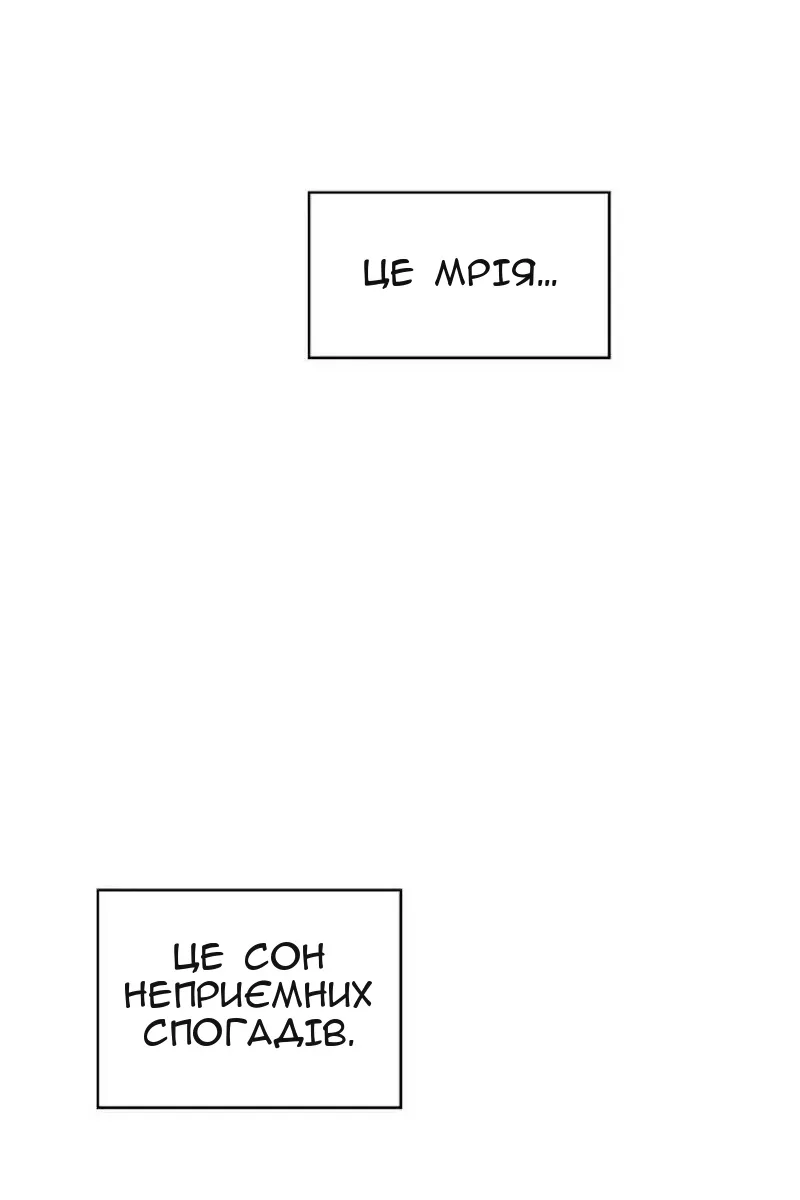 Сторінка 63