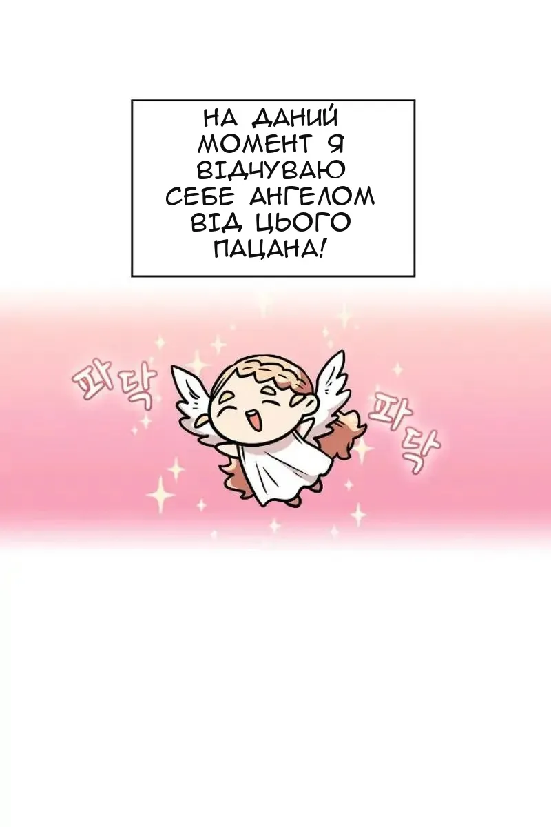 Сторінка 64