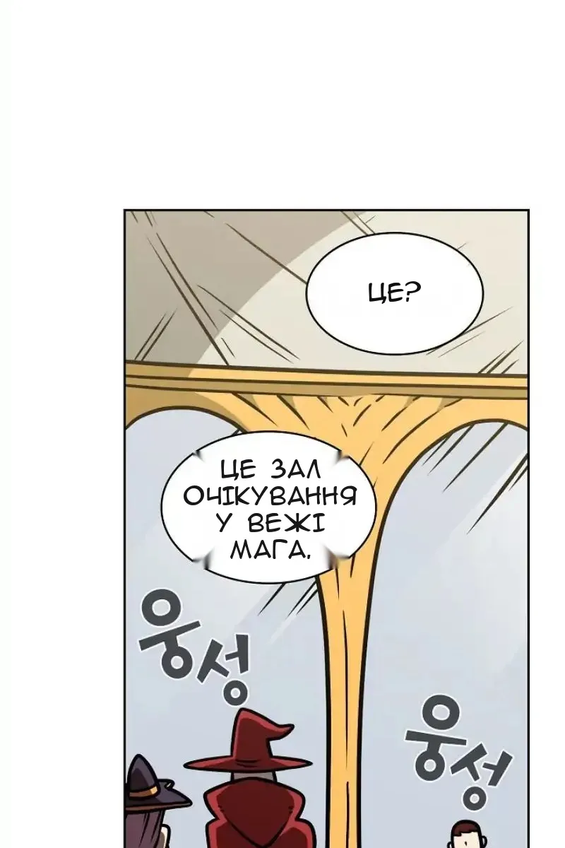 Сторінка 65