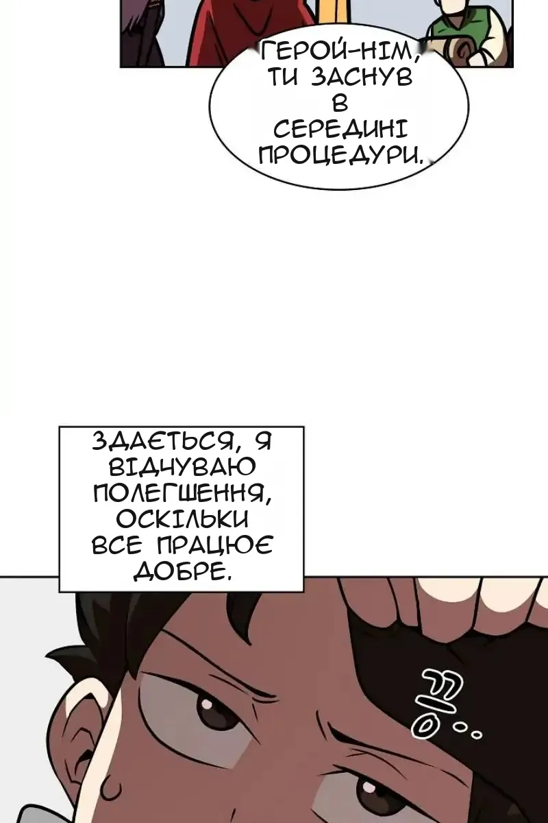 Сторінка 66