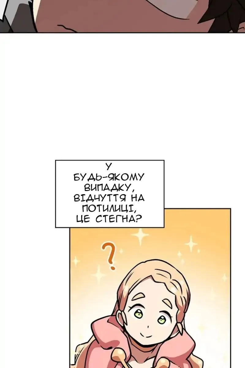 Сторінка 67