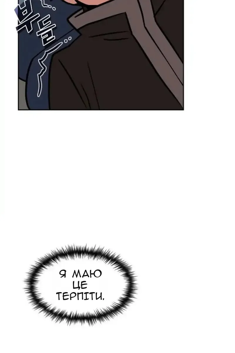 Сторінка 72