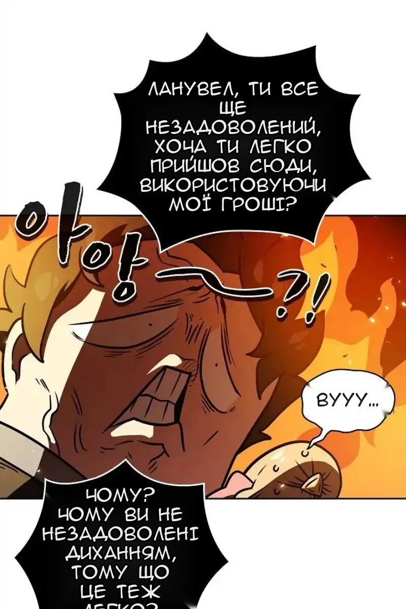 Сторінка 80