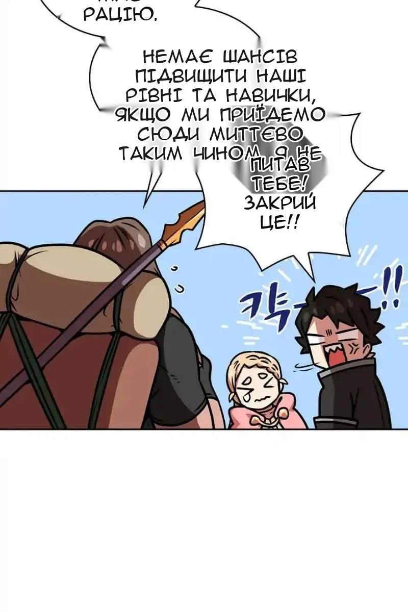 Сторінка 83