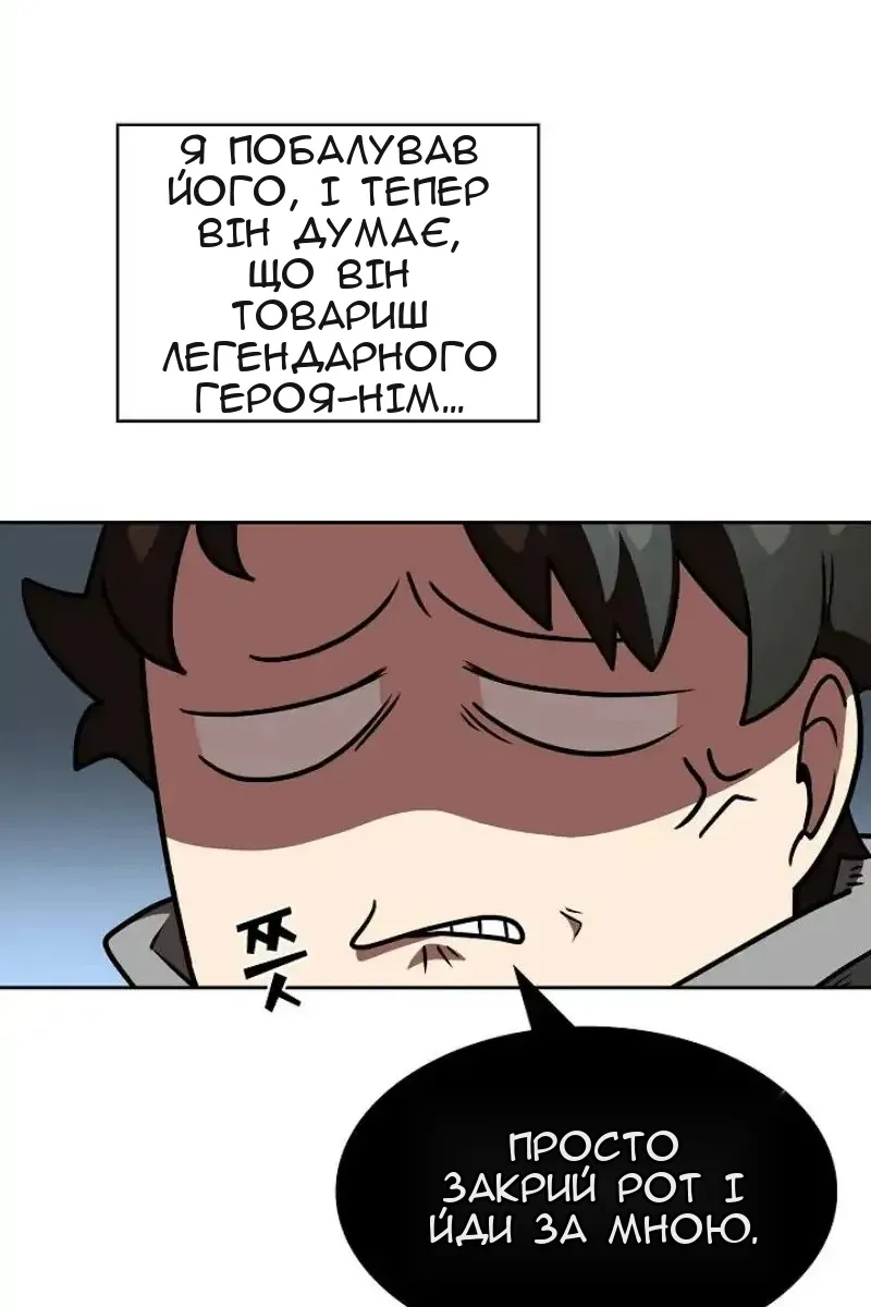 Сторінка 84