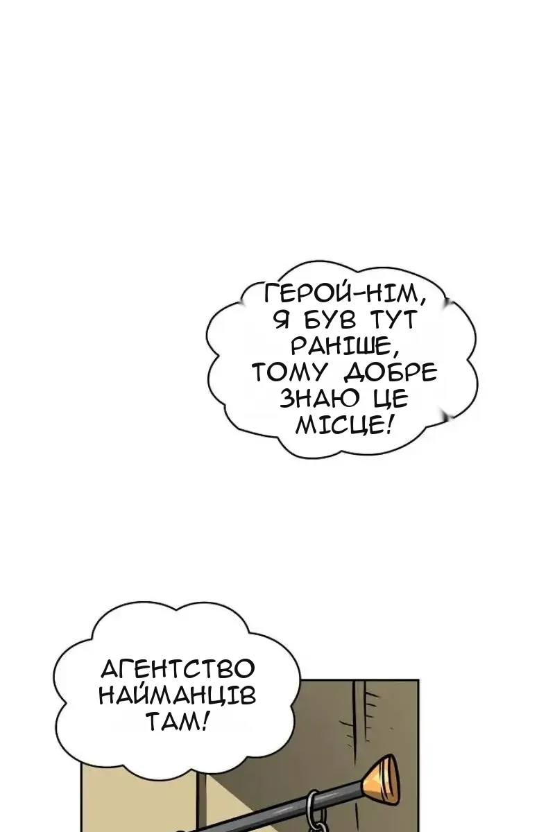 Сторінка 86