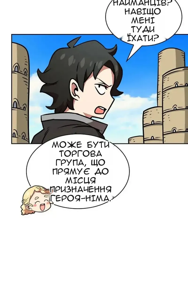 Сторінка 88