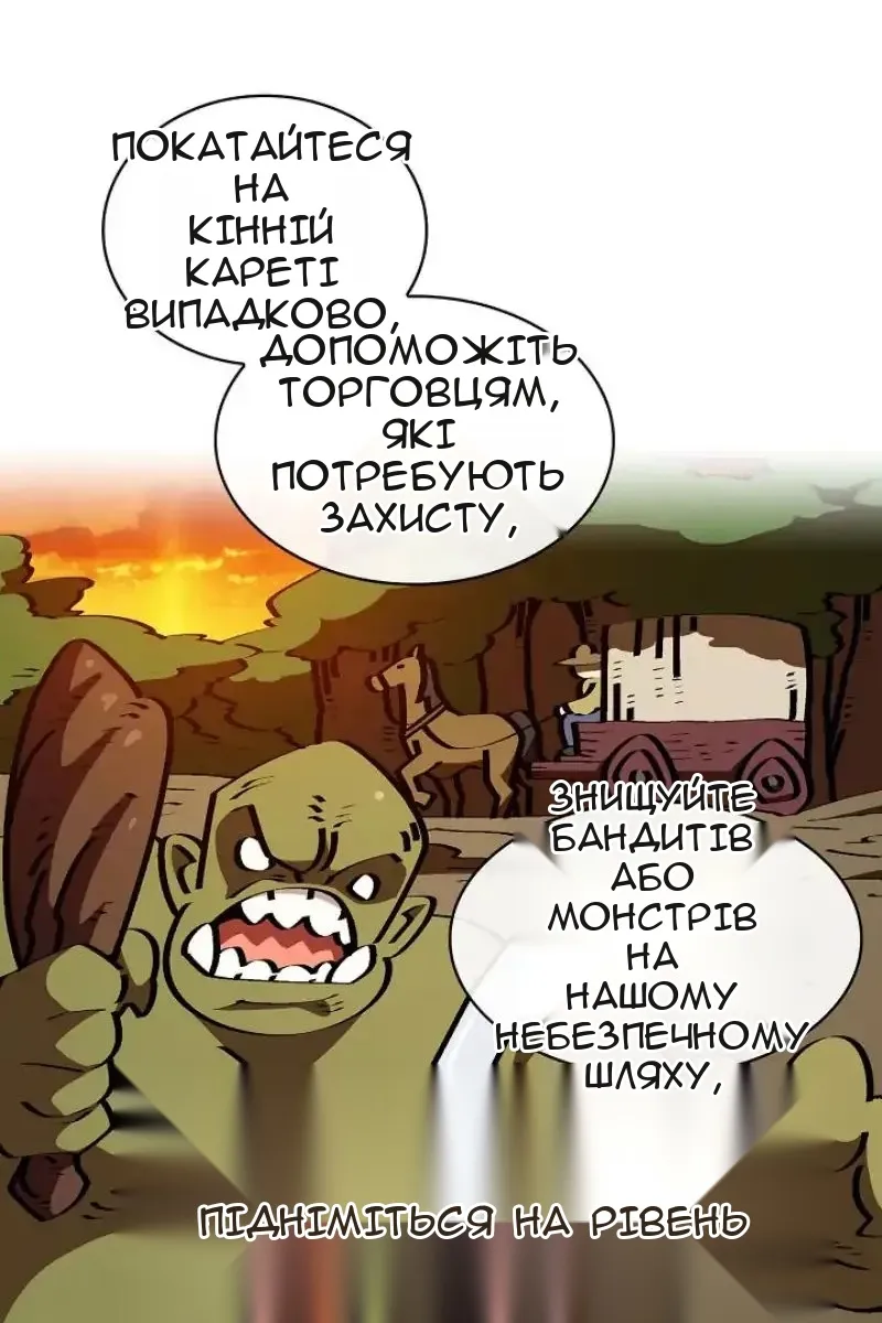 Сторінка 89