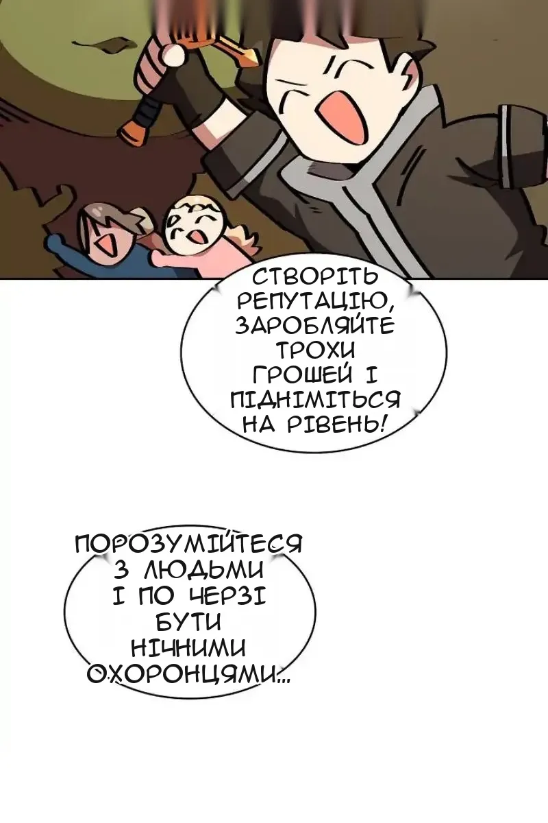 Сторінка 90