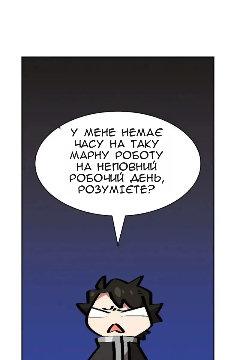 Сторінка 91