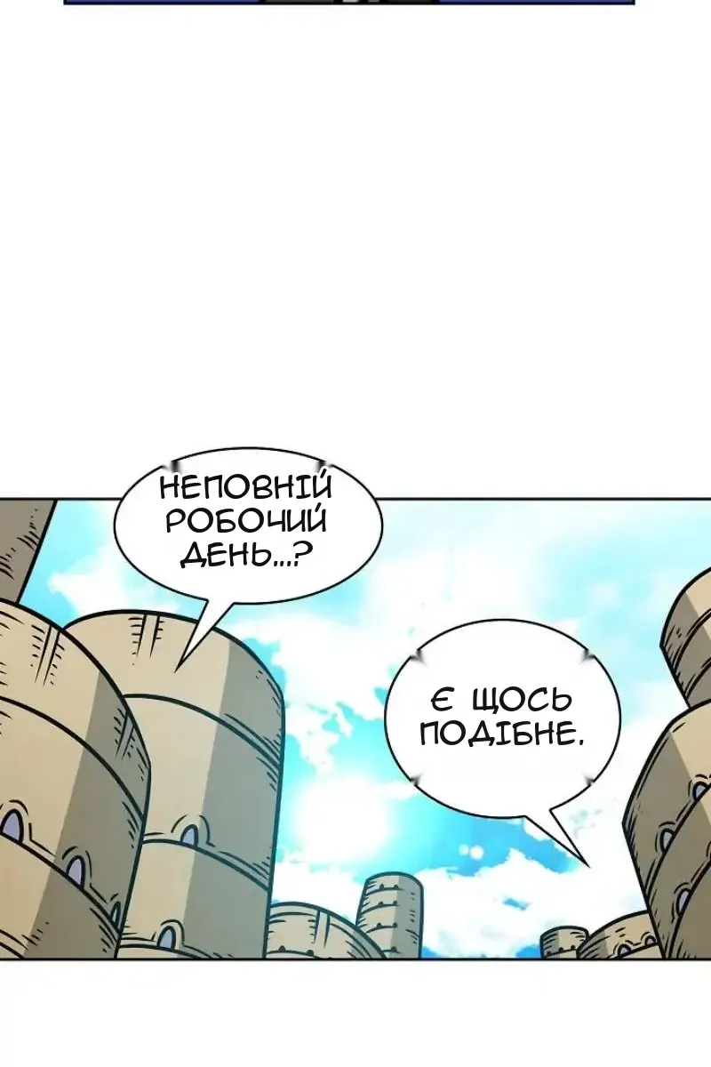 Сторінка 92