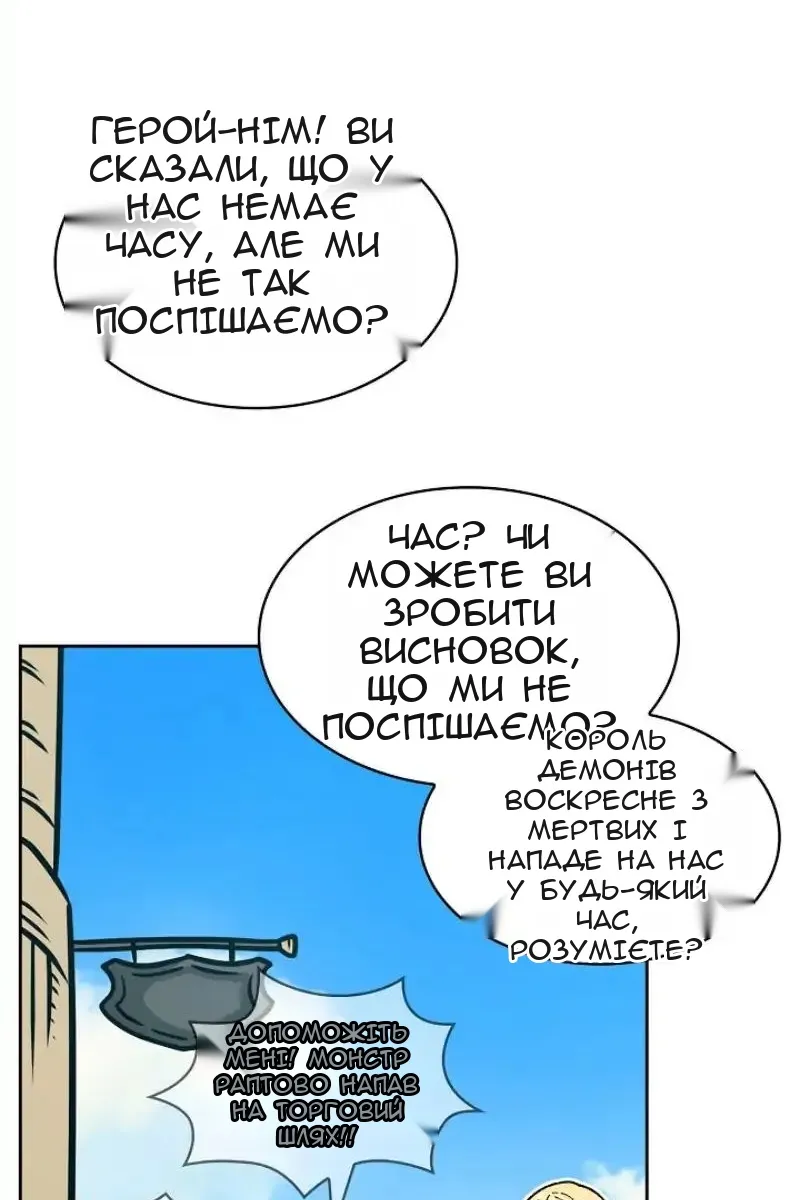 Сторінка 93