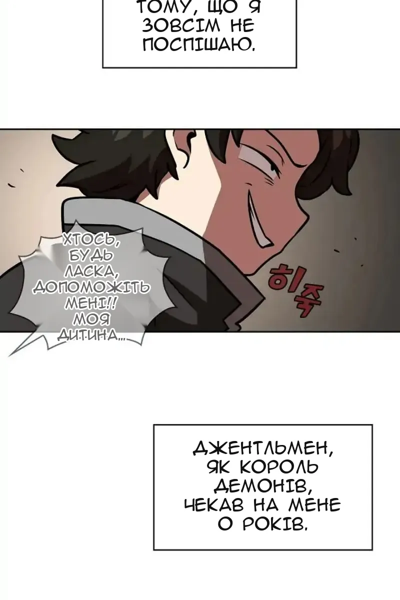 Сторінка 95