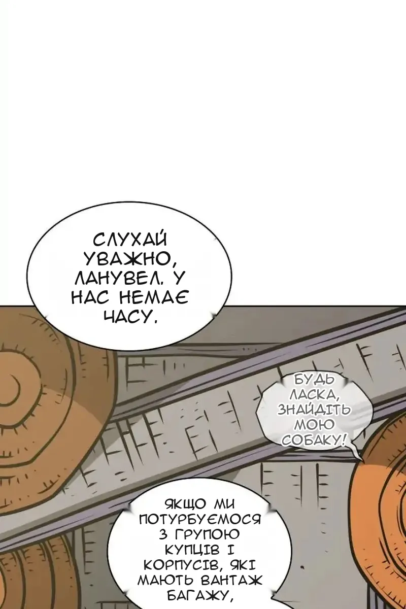 Сторінка 96